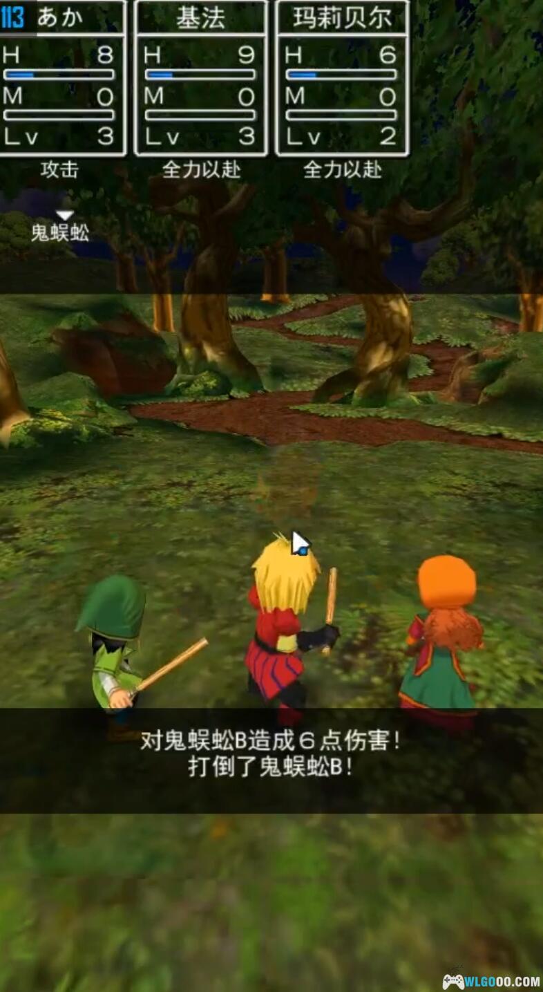 安卓 勇者斗恶龙7：伊甸的战士们v1.0.0汉化版[官方移植]｜完整解锁-图片6