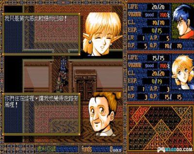 PC阿曼尼斯传说3[Win11兼容版][1994]｜攻略秘籍，漆原人设-图片6