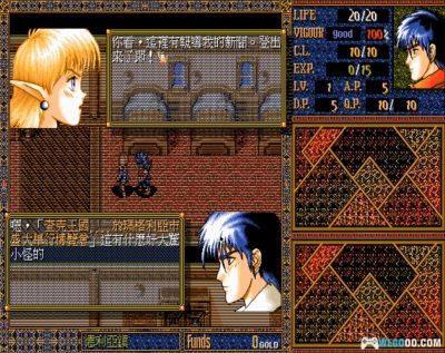 PC阿曼尼斯传说3[Win11兼容版][1994]｜攻略秘籍，漆原人设-图片7