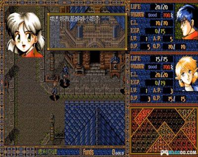 PC阿曼尼斯传说3[Win11兼容版][1994]｜攻略秘籍，漆原人设-图片9