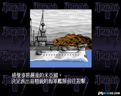 PC阿曼尼斯传说3[Win11兼容版][1994]｜攻略秘籍，漆原人设-图片5