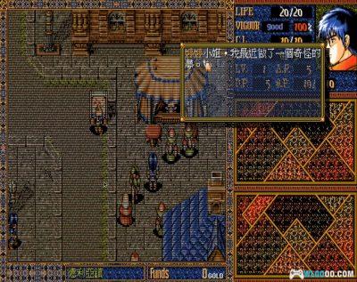 PC阿曼尼斯传说3[Win11兼容版][1994]｜攻略秘籍，漆原人设-图片10