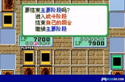 GBA游戏王：决斗怪兽6 专家版2[完全汉化1.1]｜攻略金手指-2025.3.27更新-图片7