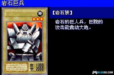 GBA游戏王：决斗怪兽6 专家版2[完全汉化1.1]｜攻略金手指-2025.3.27更新-图片8