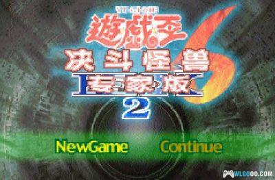 GBA游戏王：决斗怪兽6 专家版2[完全汉化1.1]｜攻略金手指-2025.3.27更新-图片5