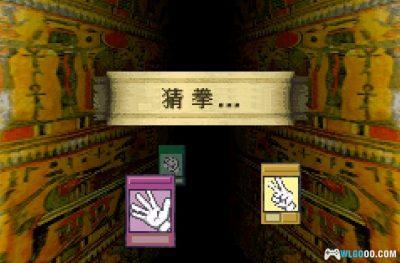 GBA游戏王：决斗怪兽6 专家版2[完全汉化1.1]｜攻略金手指-2025.3.27更新-图片12