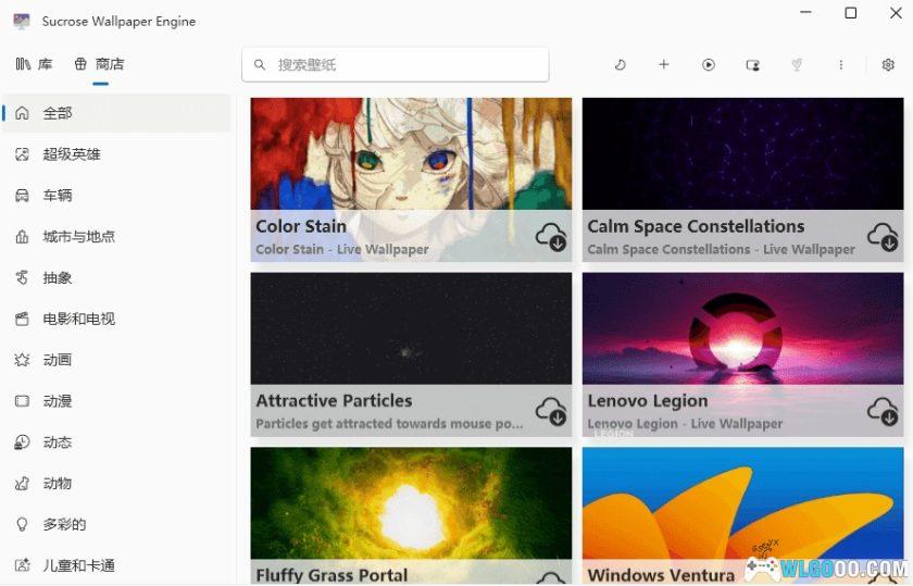 蔗糖Sucrose Wallpaper Engine v25.1.27.0｜中文动态壁纸软件-图片5