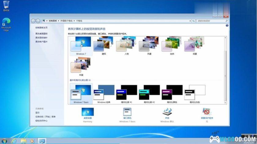 Win7旗舰版｜精简优化版，集成驱动 支持新硬件-图片2