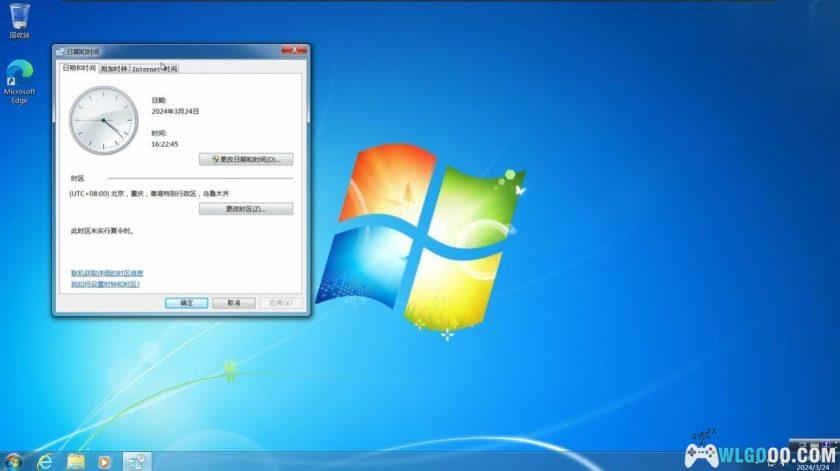Win7旗舰版｜精简优化版，集成驱动 支持新硬件-图片3
