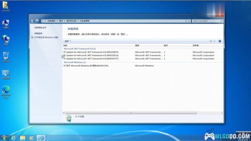 Win7旗舰版｜精简优化版，集成驱动 支持新硬件-图片4
