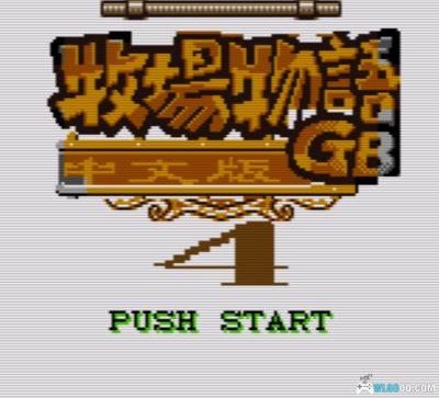 GBC炼金术士：艾莉工作室[中文Hack]｜按键 可调时间金钱-图片2