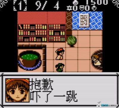 GBC炼金术士：艾莉工作室[中文Hack]｜按键 可调时间金钱-图片8