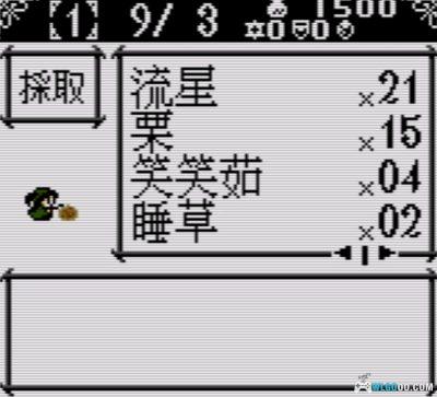 GBC炼金术士：艾莉工作室[中文Hack]｜按键 可调时间金钱-图片7