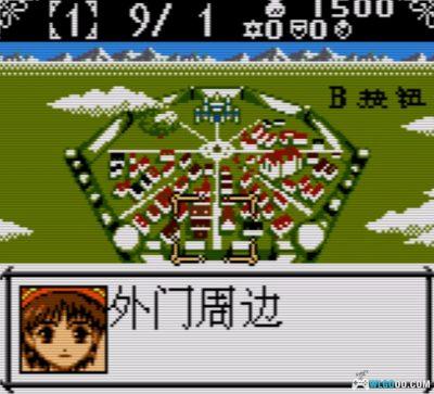 GBC炼金术士：艾莉工作室[中文Hack]｜按键 可调时间金钱-图片6