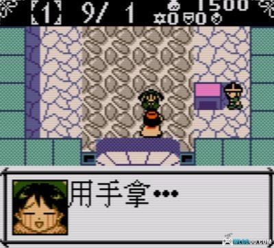 GBC炼金术士：艾莉工作室[中文Hack]｜按键 可调时间金钱-图片9