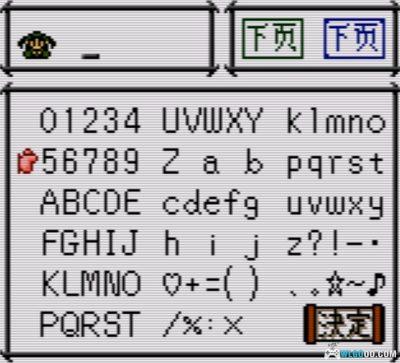 GBC炼金术士：艾莉工作室[中文Hack]｜按键 可调时间金钱-图片4