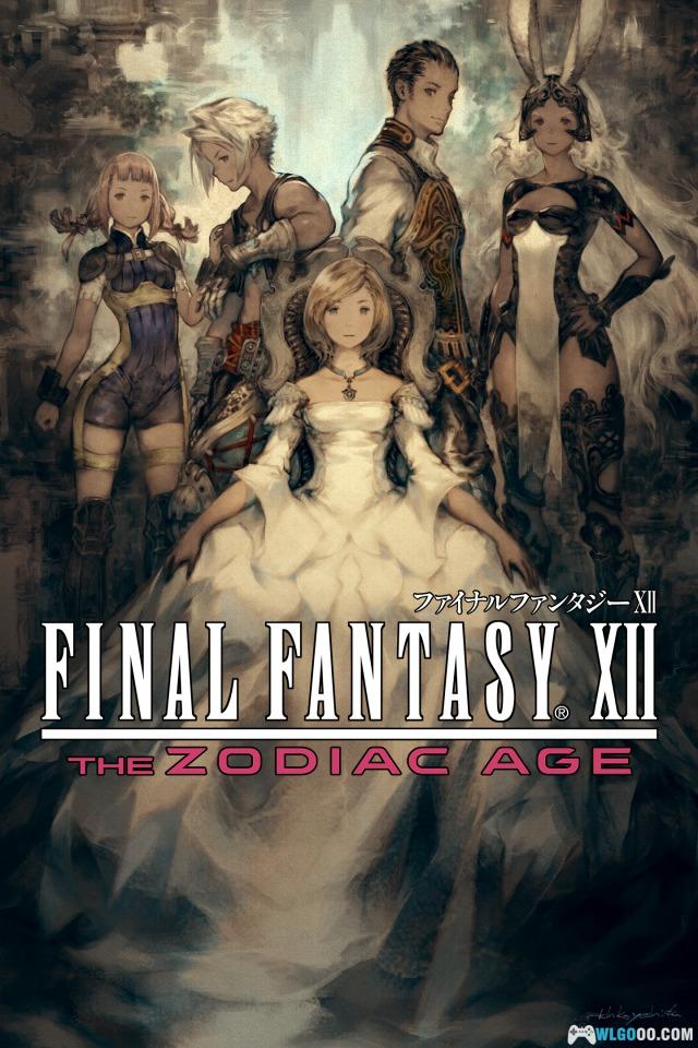 PC最终幻想12：黄道年代v1.0.4[中文典藏]｜修改器+完全攻略本X2+全DLC+无损音乐集-图片1