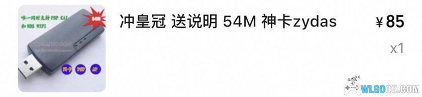 20多年前的夏天只属于每天联机的怪猎和削面-图片12