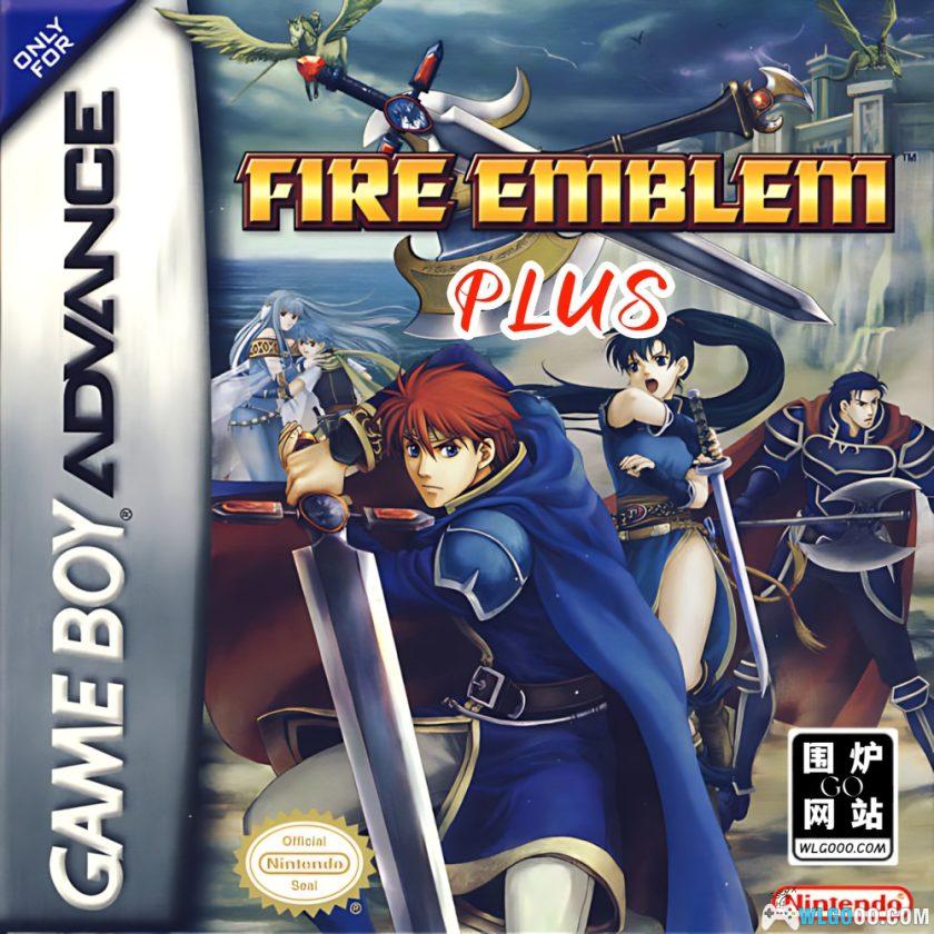 GBA火焰纹章：烈火之剑PLUS v3.0[国产]｜附攻略-2025.7.23更新-图片1