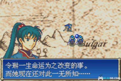 GBA火焰纹章：烈火之剑PLUS v3.0[国产]｜附攻略-2025.7.23更新-图片141