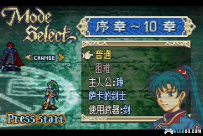 GBA火焰纹章：烈火之剑PLUS v3.0[国产]｜附攻略-2025.7.23更新-图片139