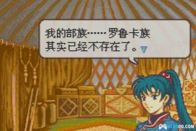 GBA火焰纹章：烈火之剑PLUS v3.0[国产]｜附攻略-2025.7.23更新-图片144