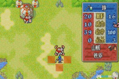 GBA火焰纹章：烈火之剑PLUS v3.0[国产]｜附攻略-2025.7.23更新-图片147