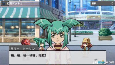 PSP游戏王：卡片力量6[0.86完全汉化]｜攻略金手指+完美存档-2024.12.14发布-图片46