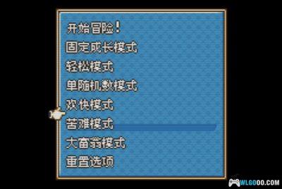 GBA火焰纹章：苍蓝新月[汉化修正V4]｜攻略-2025.4.11更新-图片3