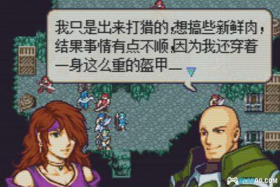 GBA火焰纹章：苍蓝新月[汉化修正V4]｜攻略-2025.4.11更新-图片7