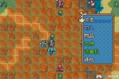 GBA火焰纹章：苍蓝新月[汉化修正V4]｜攻略-2025.4.11更新-图片13