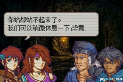 GBA火焰纹章：苍蓝新月[汉化修正V4]｜攻略-2025.4.11更新-图片11