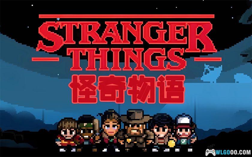 安卓 怪奇物语1984 v1.0.409[中文奈飞版]｜免登录解锁，复古像素ARPG-图片1