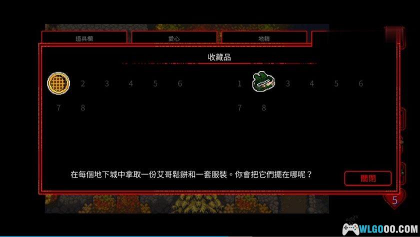 安卓 怪奇物语1984 v1.0.409[中文奈飞版]｜免登录解锁，复古像素ARPG-图片6