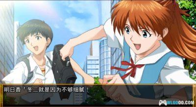 PSP新世纪福音战士：钢铁的女朋友2ND[重置汉化]｜中文攻略-2025.2.26发布-图片11