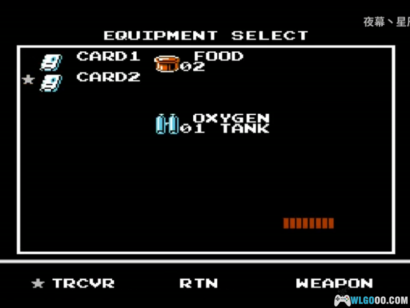 FC燃烧战车2/合金装备2[Hack版]｜无限弹药+无敌，HD高清封面-图片3