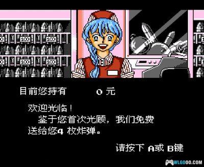 FC加纳战机[日版汉化1.0]｜攻略秘籍+金手指-2025.3.16发布-图片6