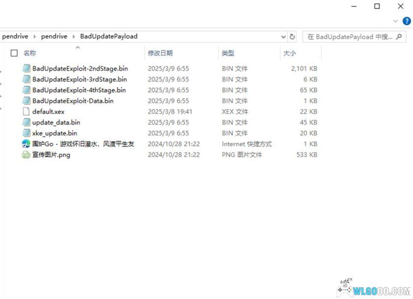 XBOX360最新一键破解｜“坏更新”优盘软破懒人包-图片7