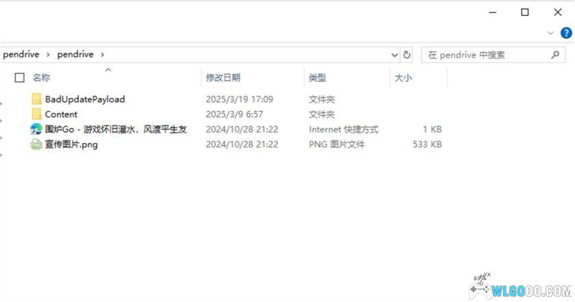 XBOX360最新一键破解｜“坏更新”优盘软破懒人包-图片6
