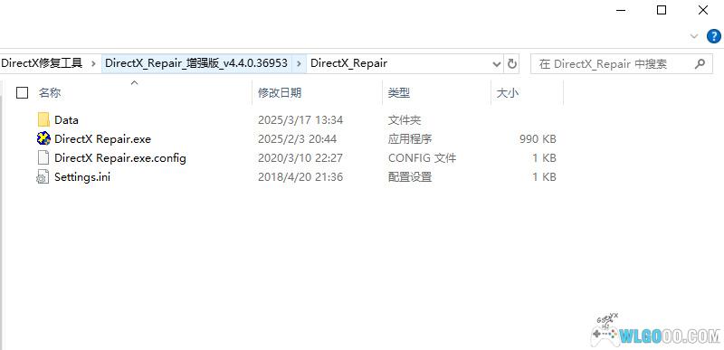 DirectX Repair v4.4.0增强版|DirectX DLL修复工具,玩家必备-图片6