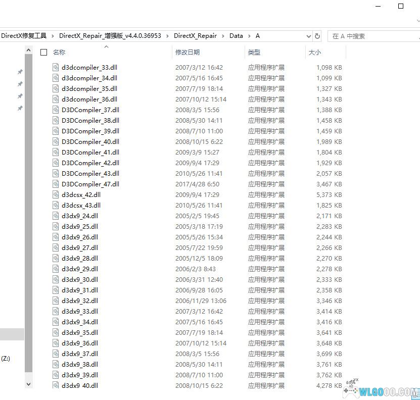 DirectX Repair v4.4.0增强版|DirectX DLL修复工具,玩家必备-图片7