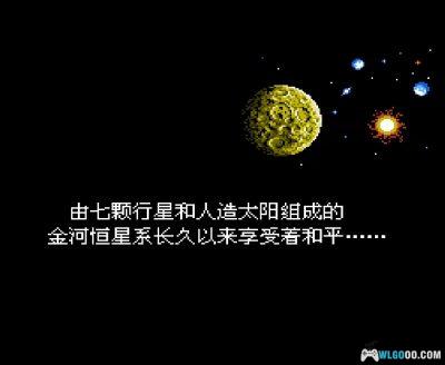 FC加纳战机[日版汉化1.0]｜攻略秘籍+金手指-2025.3.16发布-图片8