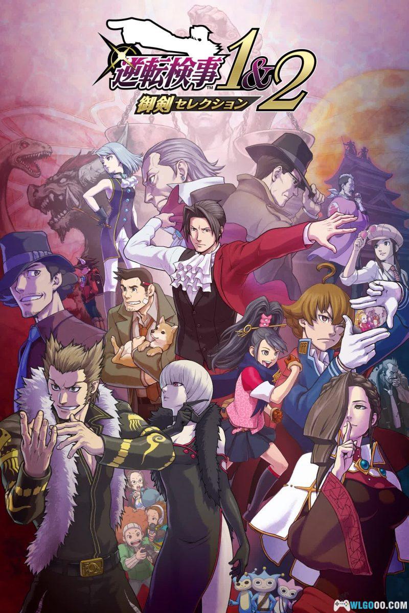 PC逆转检察官1&2御剑精选集[中文版]｜HD重置+中文语音+原声音乐-图片1