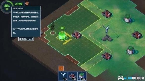 安卓 伊始之地v1.1.10全解锁[完整中文版] | 附攻略，模拟经营类-图片7