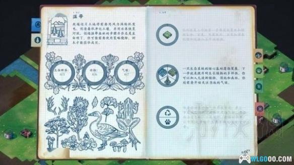 安卓 伊始之地v1.1.10全解锁[完整中文版] | 附攻略，模拟经营类-图片9