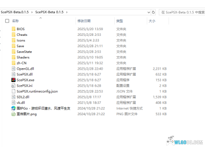电脑端 新版PS1模拟器｜ScePSX v0.1.5 整合BIOS一键运行-图片2