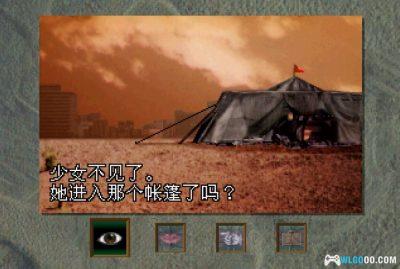 PS1雨月奇谭[1.01汉化]｜中文攻略-2025.6.13更新-图片7