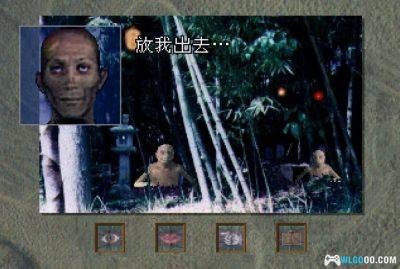 PS1雨月奇谭[1.01汉化]｜中文攻略-2025.6.13更新-图片14