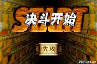 GBA游戏王：决斗怪兽6 专家版2[完全汉化1.1]｜攻略金手指-2025.3.27更新-图片14