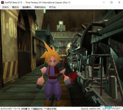 电脑端 新版PS1模拟器｜ScePSX v0.1.5 整合BIOS一键运行-图片9